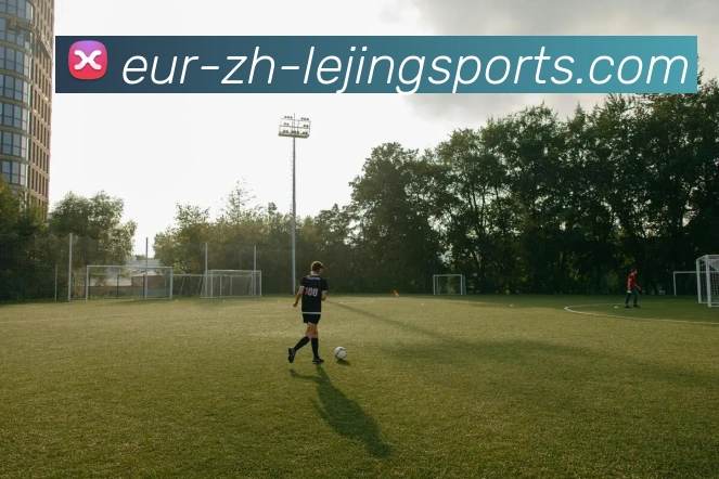 足球单场投注指南如何选择合适的玩法和策略提升胜率